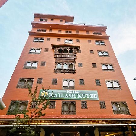 Hotel Kailash Kutee Katmandou Extérieur photo